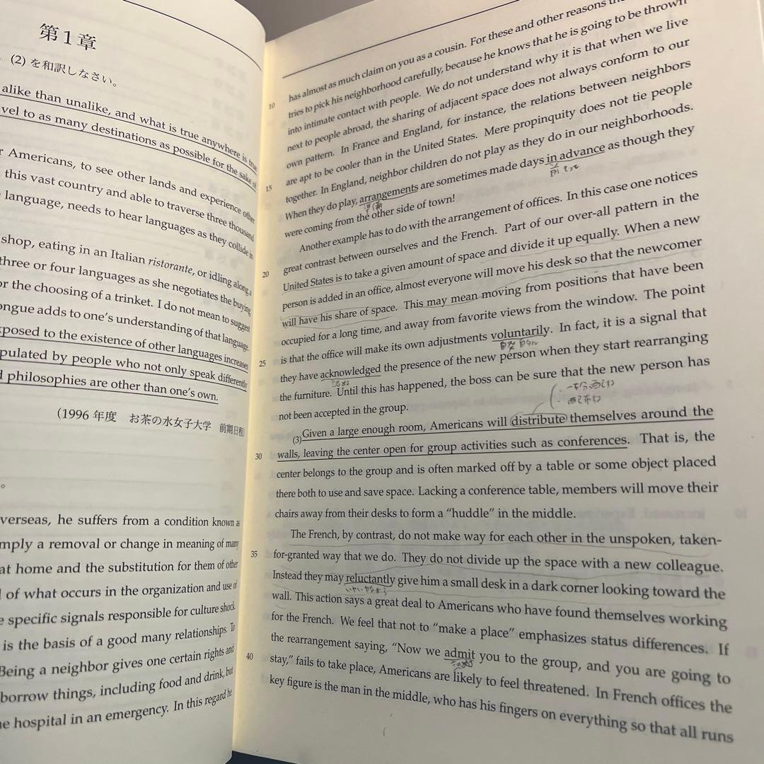 鉄緑会高3英語　入試英語問題集　問題、解答セット