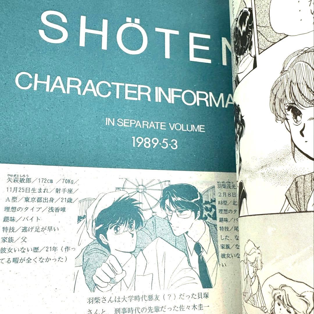 CLAMP SHOTEN 笑点 他　6冊セット