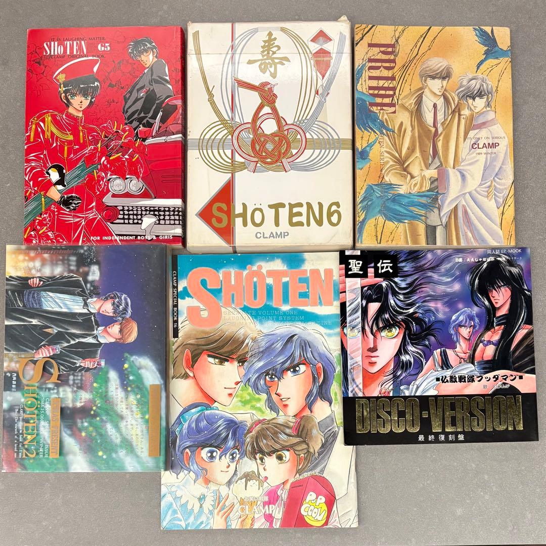 CLAMP SHOTEN 笑点 他　6冊セット