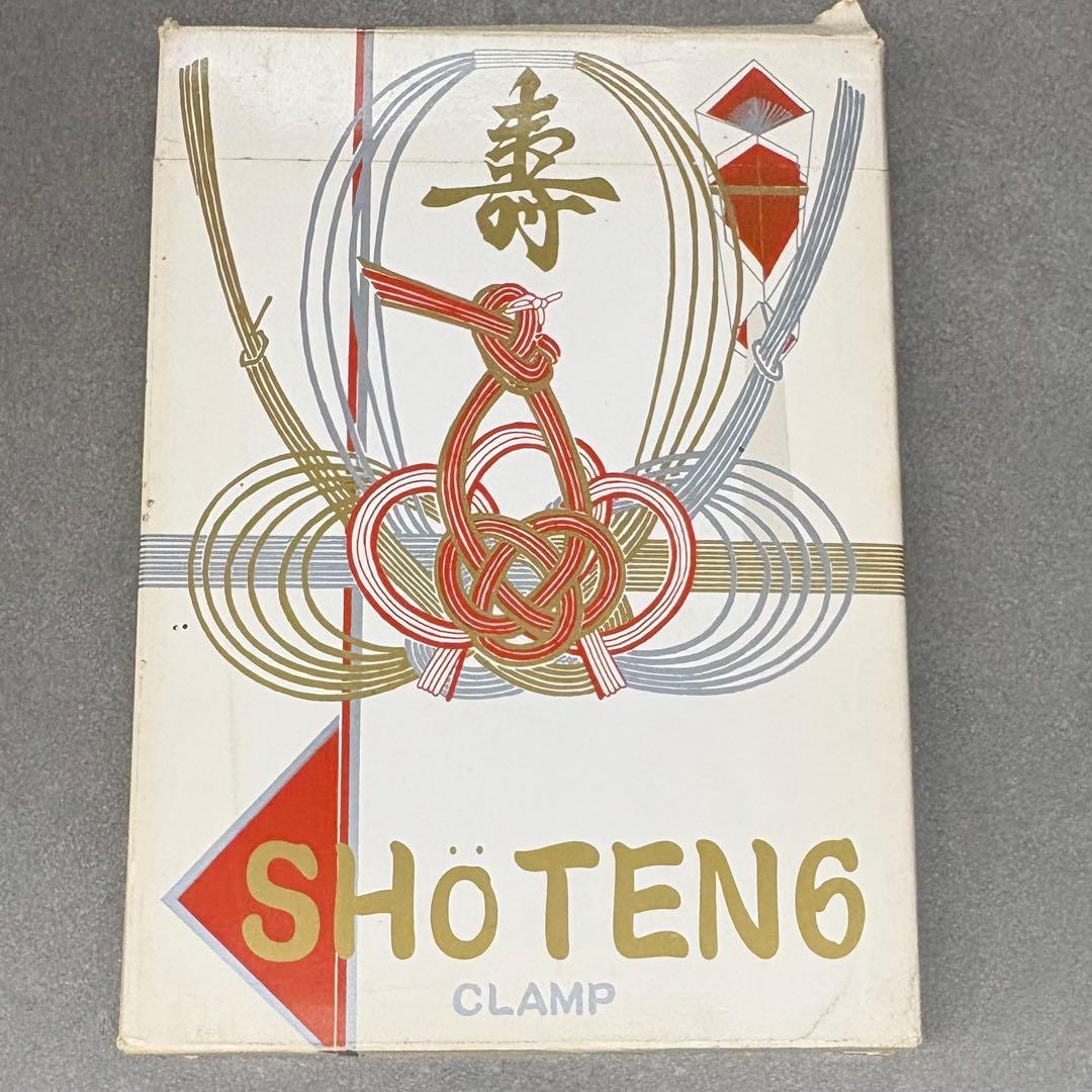 CLAMP SHOTEN 笑点 他　6冊セット