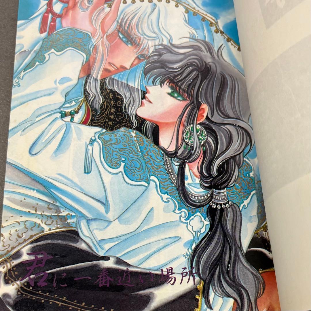 CLAMP SHOTEN 笑点 他　6冊セット