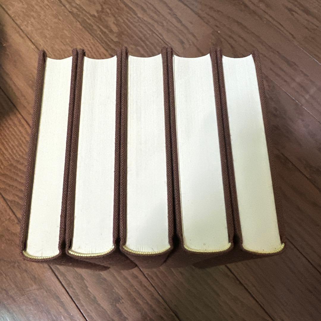 久野収集　全5冊　全5巻揃