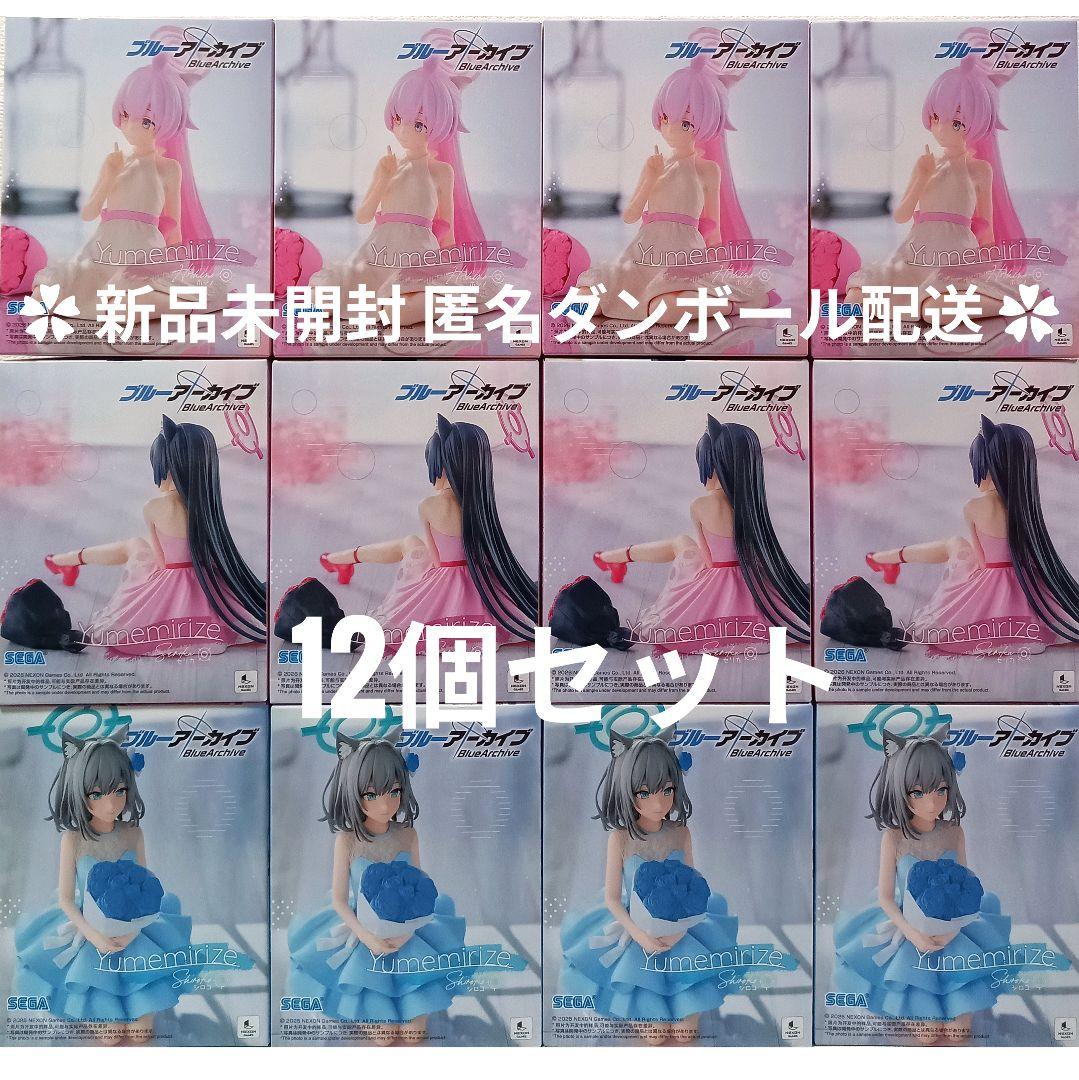 ブルーアーカイブ Yumemirize シロコ セリカ ホシノ 計12個