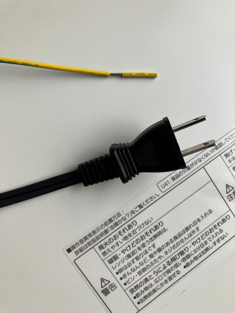 訳有 パナソニック 電子レンジ NE-FL1C-W 単機能レンジ フラットタイプ