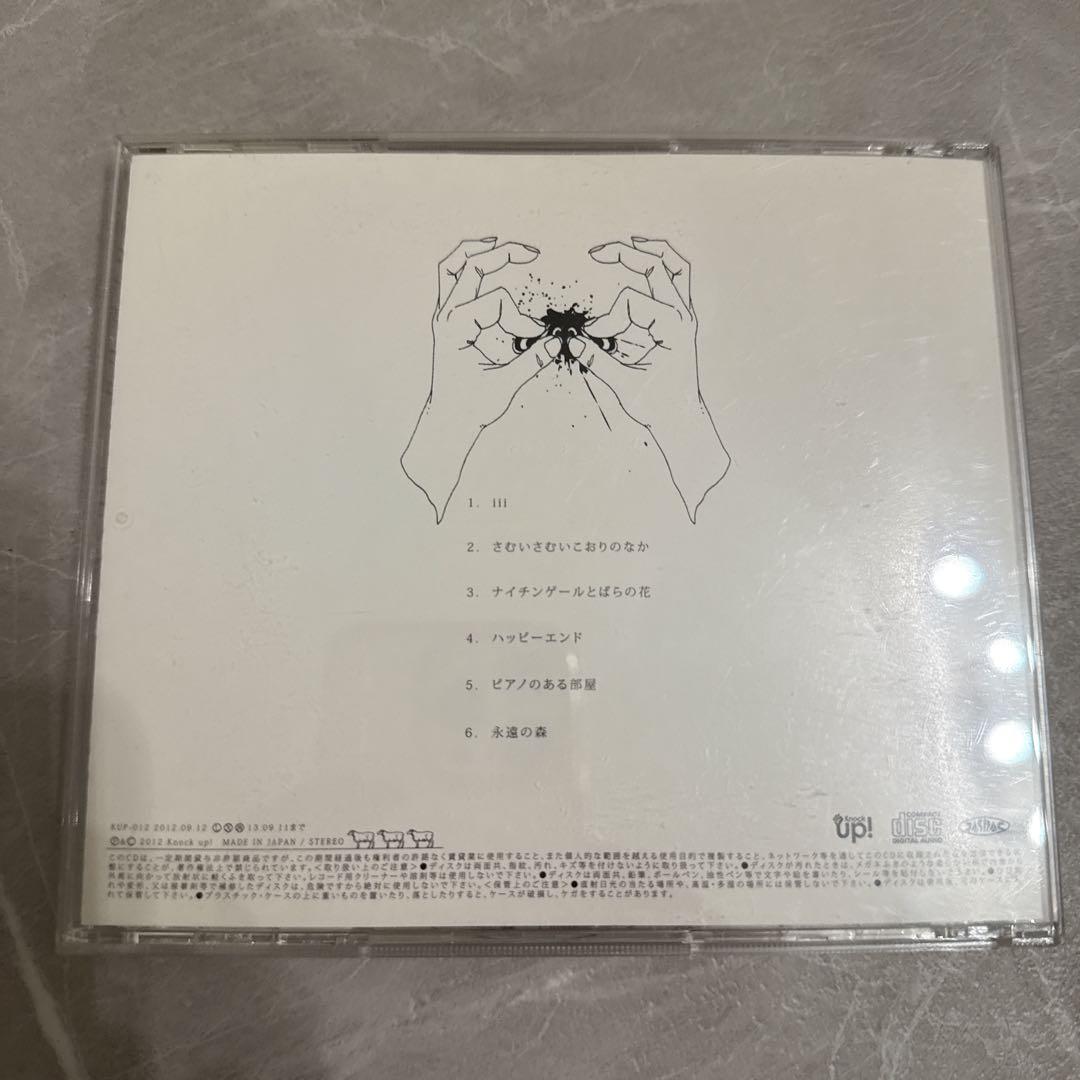 urema 8枚セット 特典CD付き