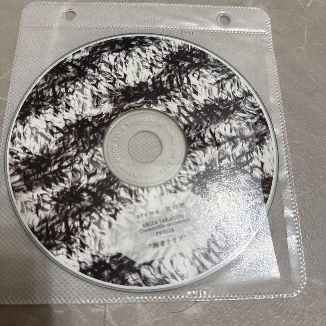 urema 8枚セット 特典CD付き