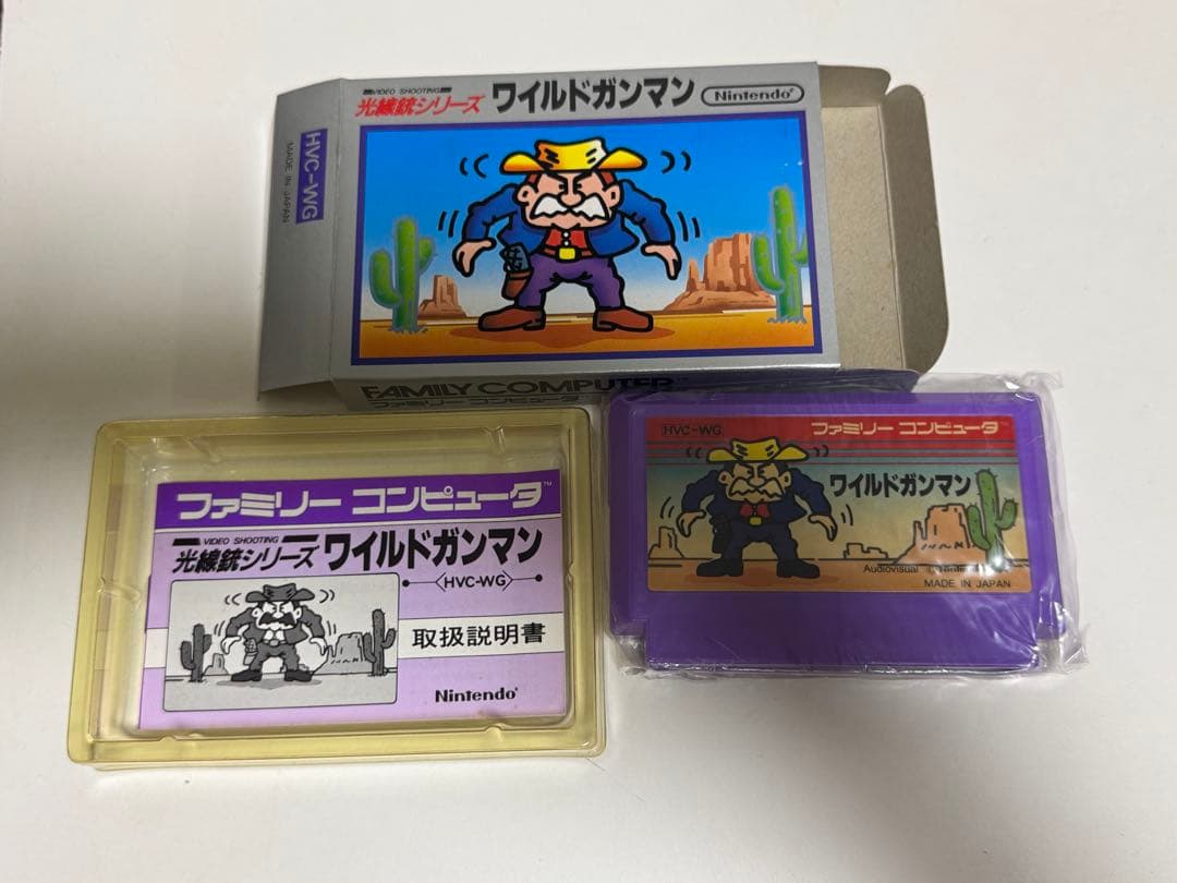 ワイルドガンマン 銀箱 新品未使用