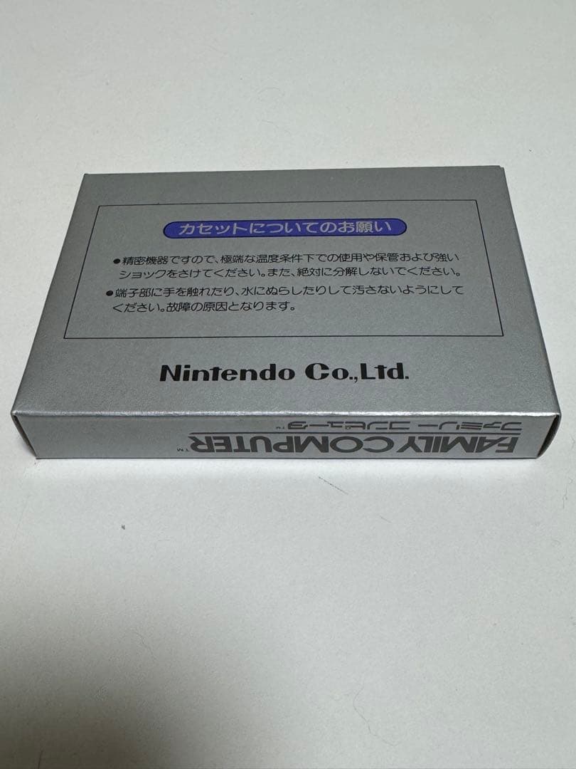 ワイルドガンマン 銀箱 新品未使用