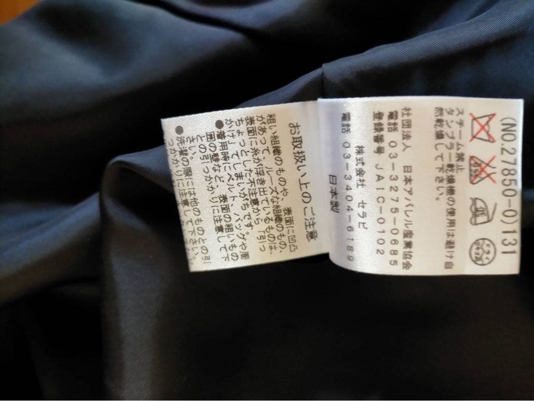 花柄テーラードジャケットとスカートセット