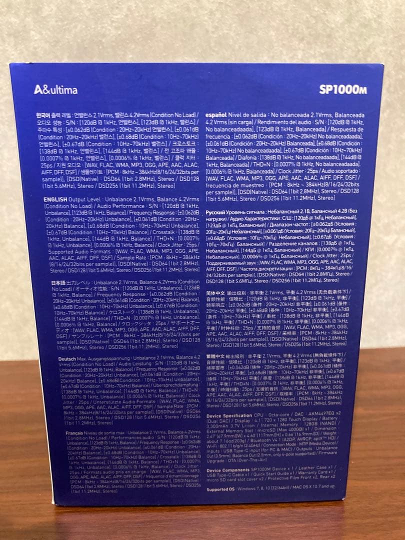 【未使用】Astell&Kern SP1000M ポータブルオーディオプレイヤー