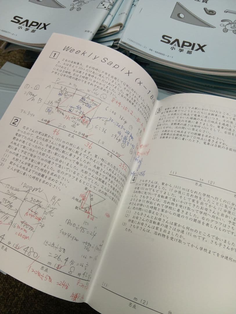 サピックス　6年算数デイリー/春/夏/冬/土特/日特 2025年受験中古