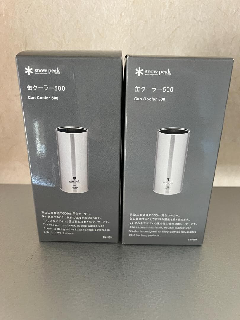 （新品・未開封） peak 缶クーラー500 2個セット