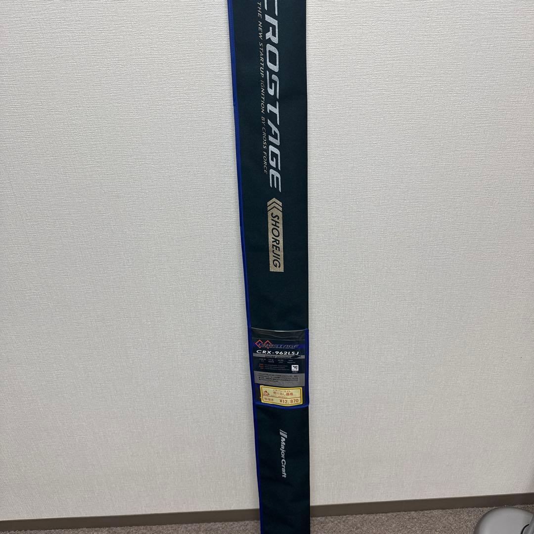 Tiger Cat クロステージ CRX-962LSJ