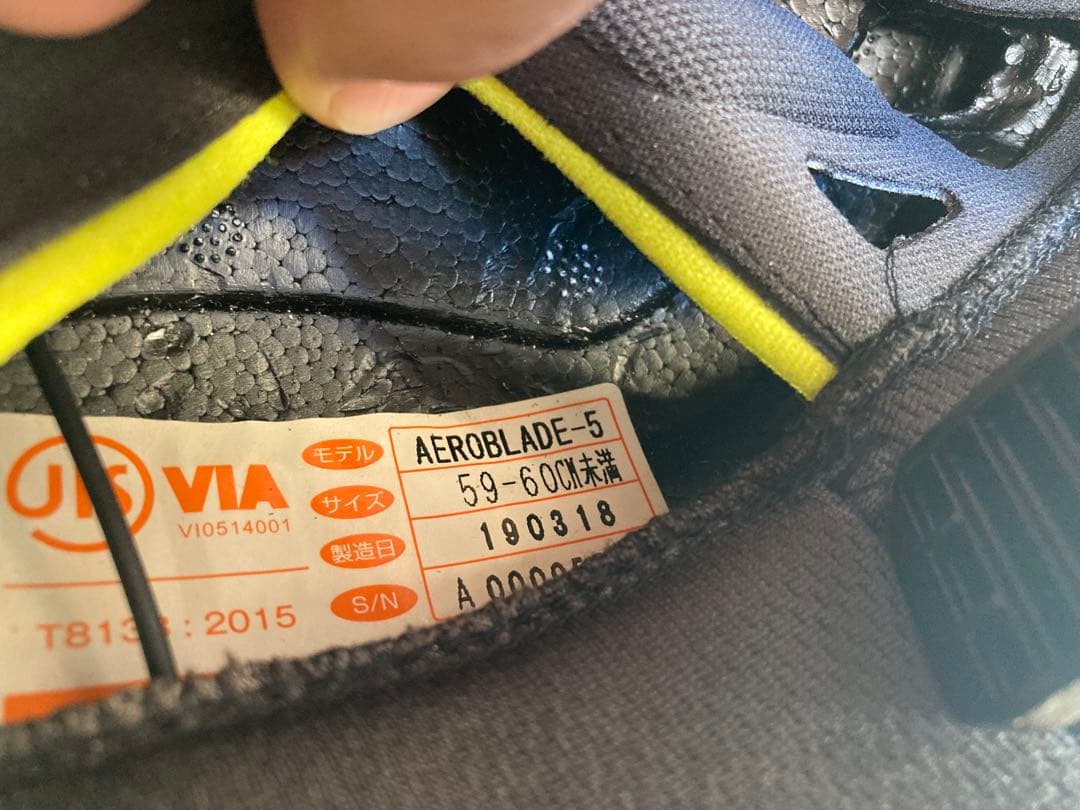 OGKカブト　エアロブレード5 ミラーシールド付き