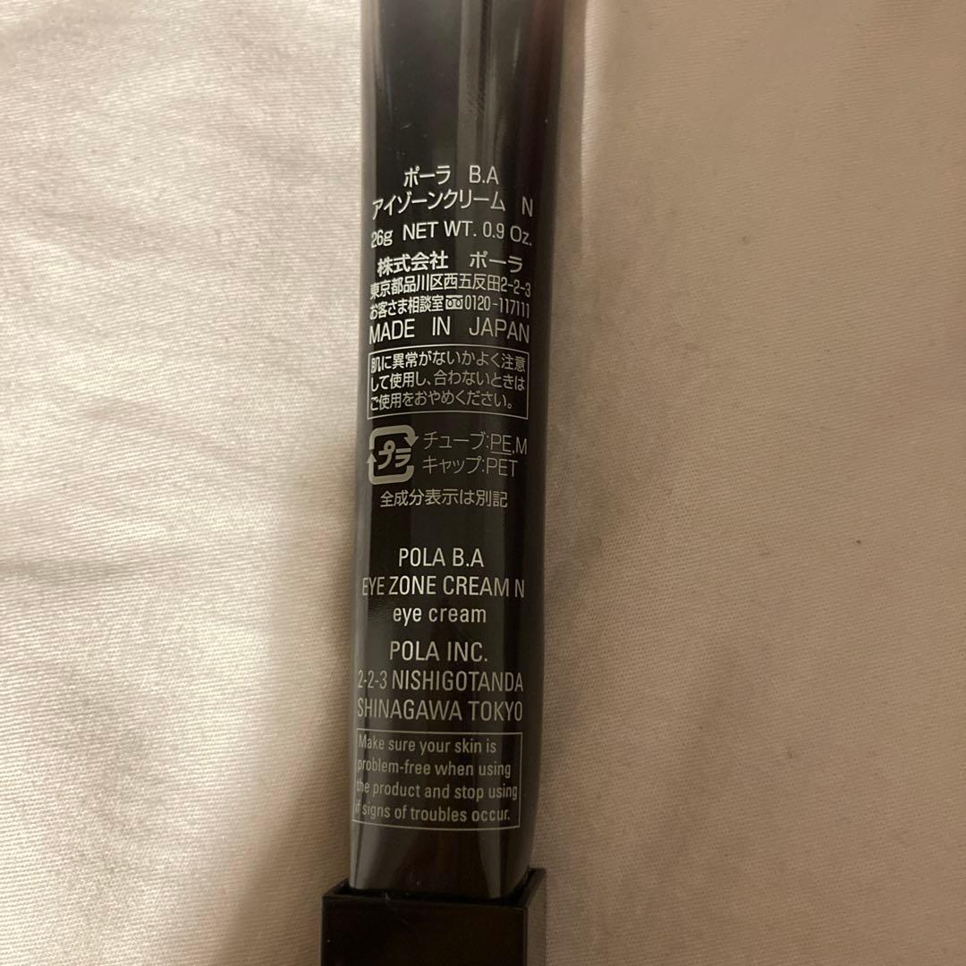 ポーラ B.A アイゾーンクリーム N 26g