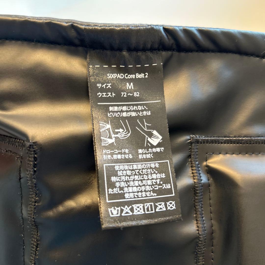 【SIXPAD Core Belt2】本体 専用コントローラーセット 最新モデル