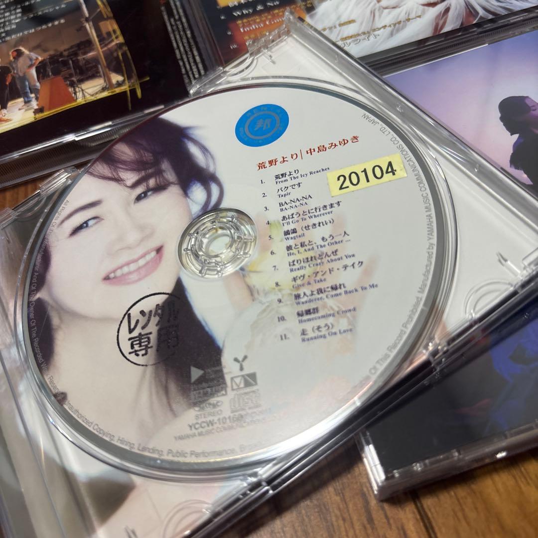中島みゆき・21世紀ベストセレクション「前途」　アルバム　まとめ売り　CD