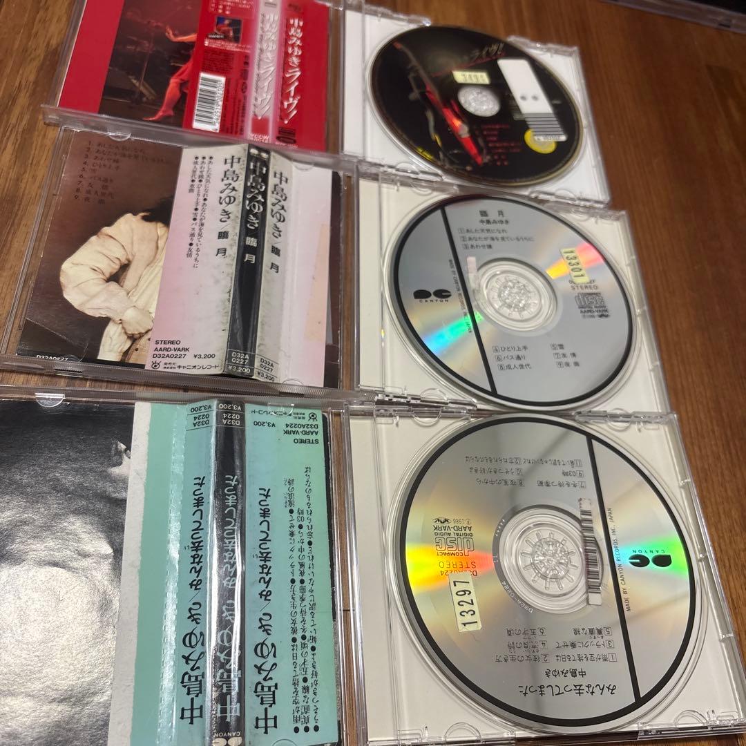 中島みゆき・21世紀ベストセレクション「前途」　アルバム　まとめ売り　CD