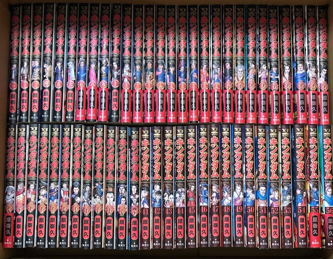 キングダム 1〜72巻＋公式問題集