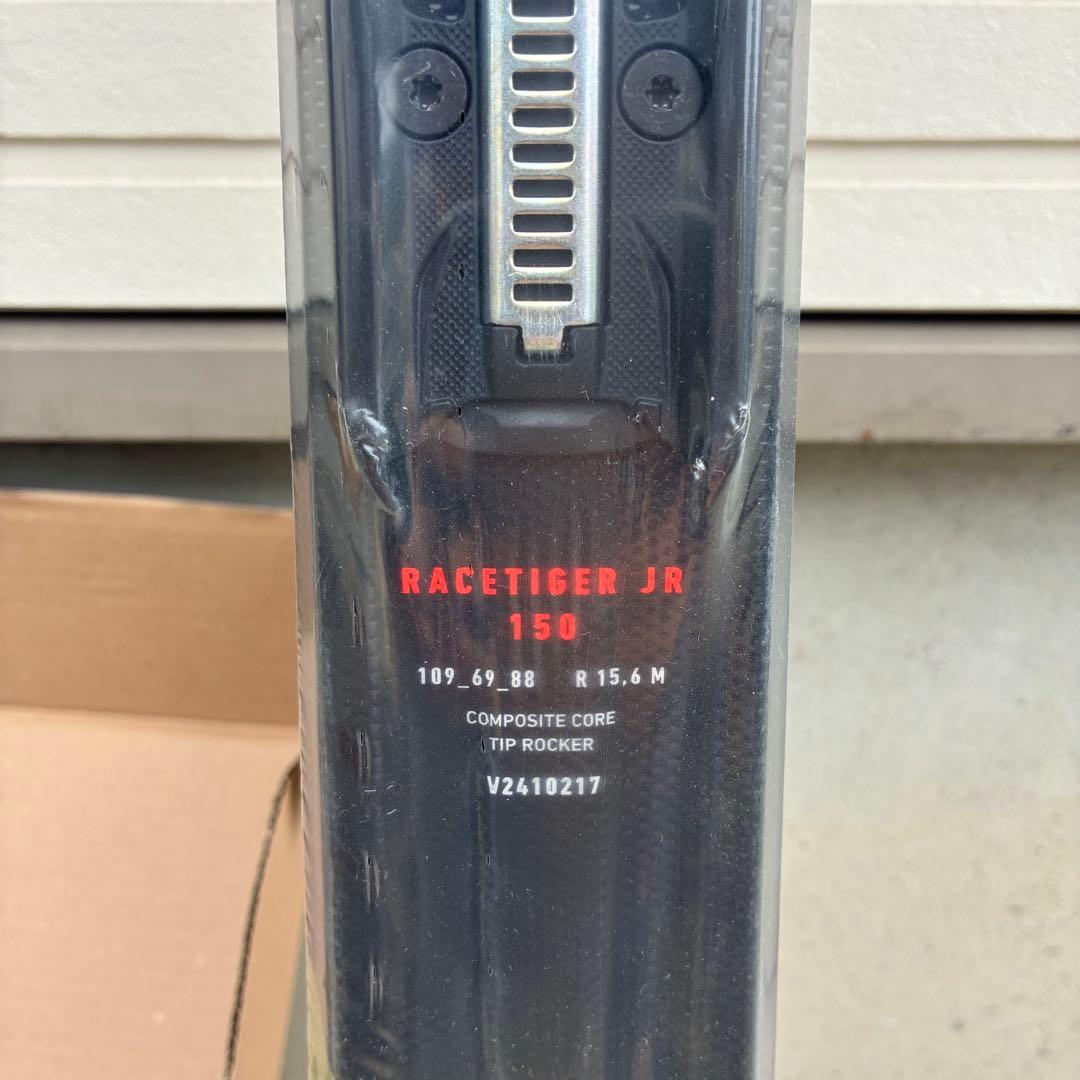 新品　Völkl RACE TIGER JR スキー板 150cm