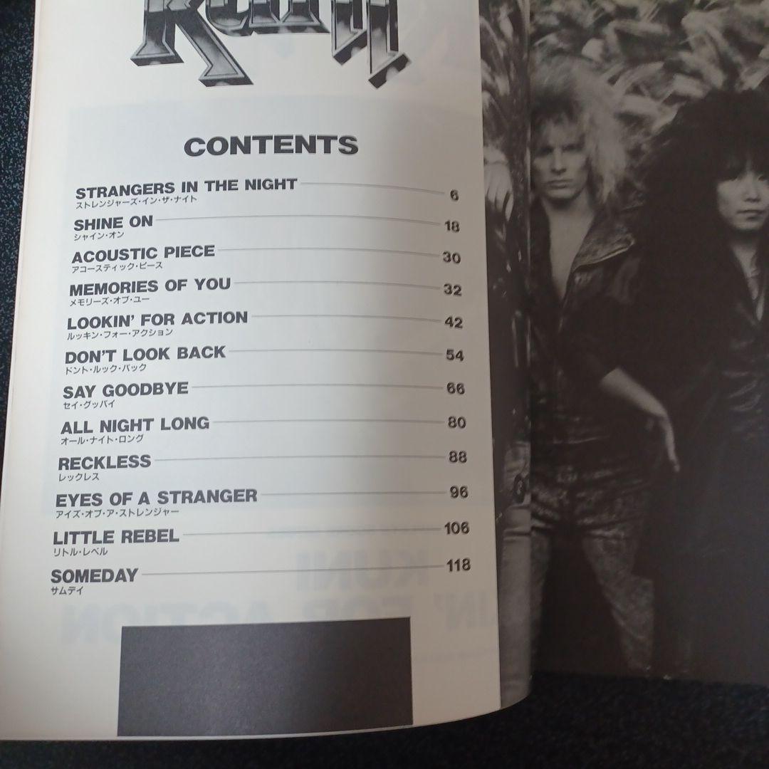 KUNI バンドスコア　楽譜　セット　まとめ売り