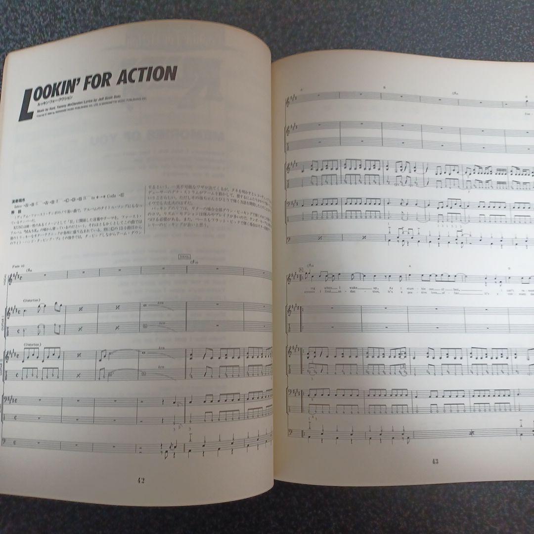 KUNI バンドスコア　楽譜　セット　まとめ売り