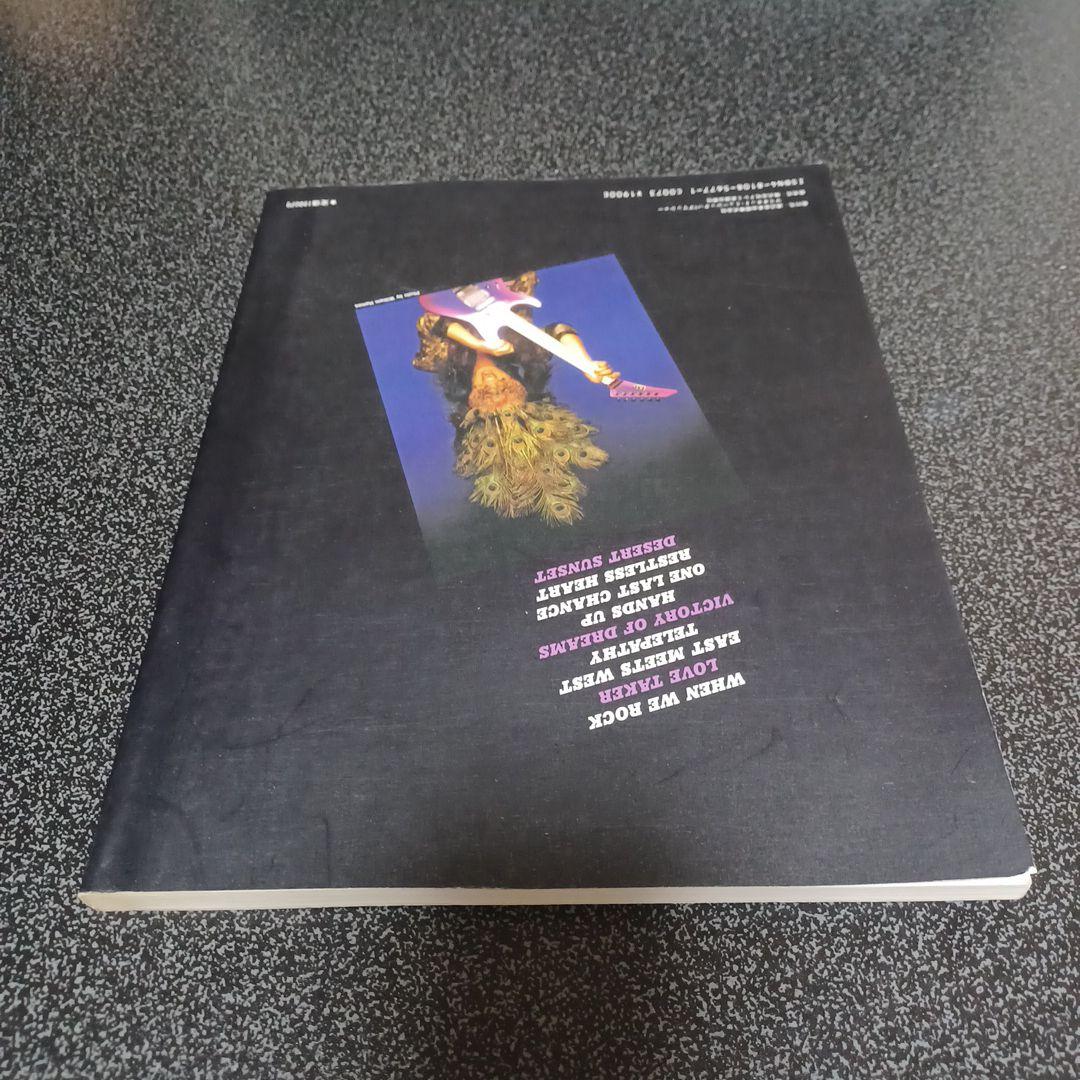 KUNI バンドスコア　楽譜　セット　まとめ売り