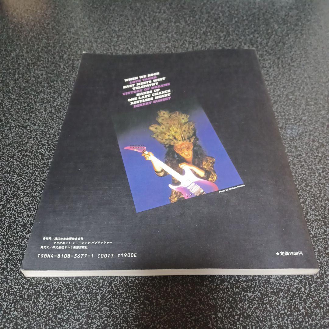 KUNI バンドスコア　楽譜　セット　まとめ売り