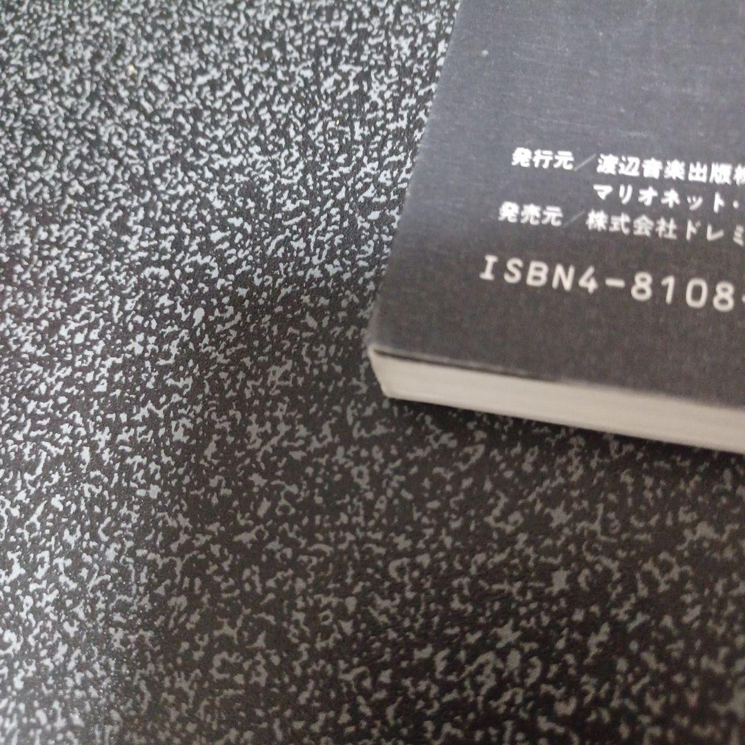 KUNI バンドスコア　楽譜　セット　まとめ売り