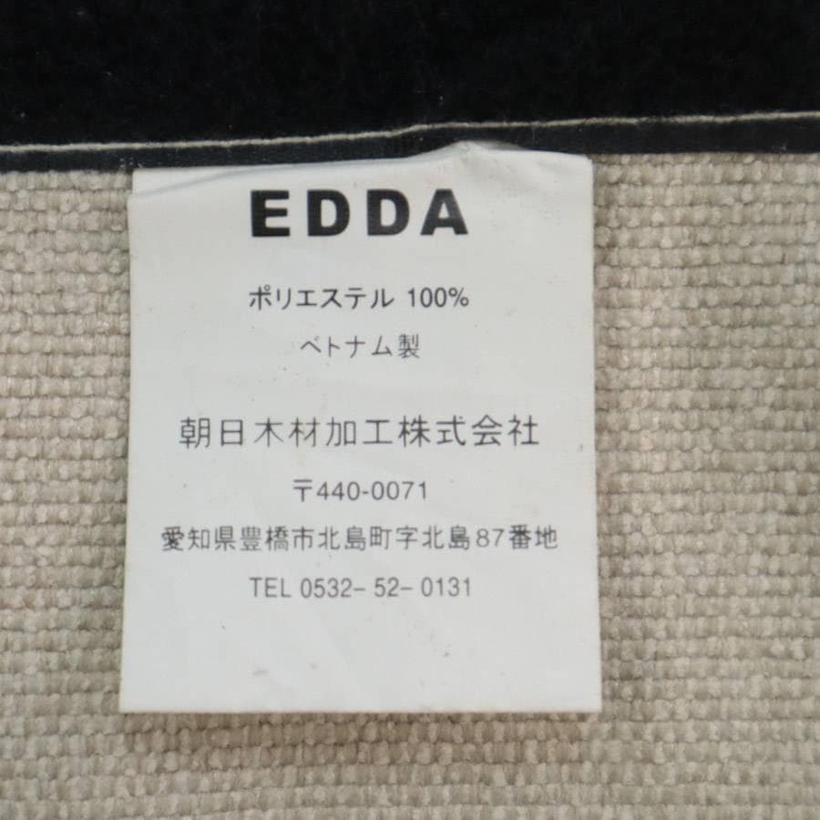 3脚まとめ買い2 アクタス取扱 朝日木材加工 A-BOSCO2 ダイニングチェア