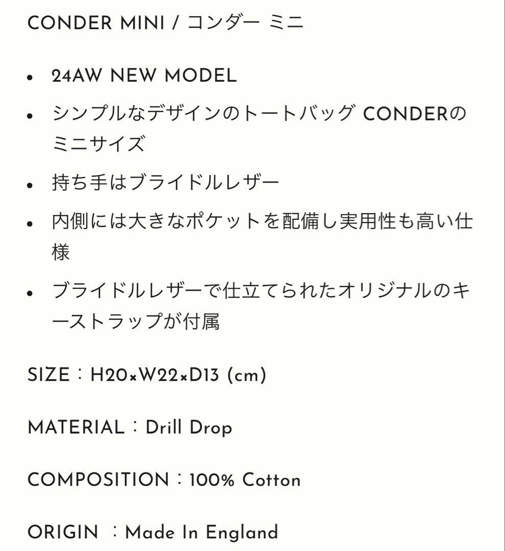 Brady CONDER MINI コンダーミニ　トートバッグ