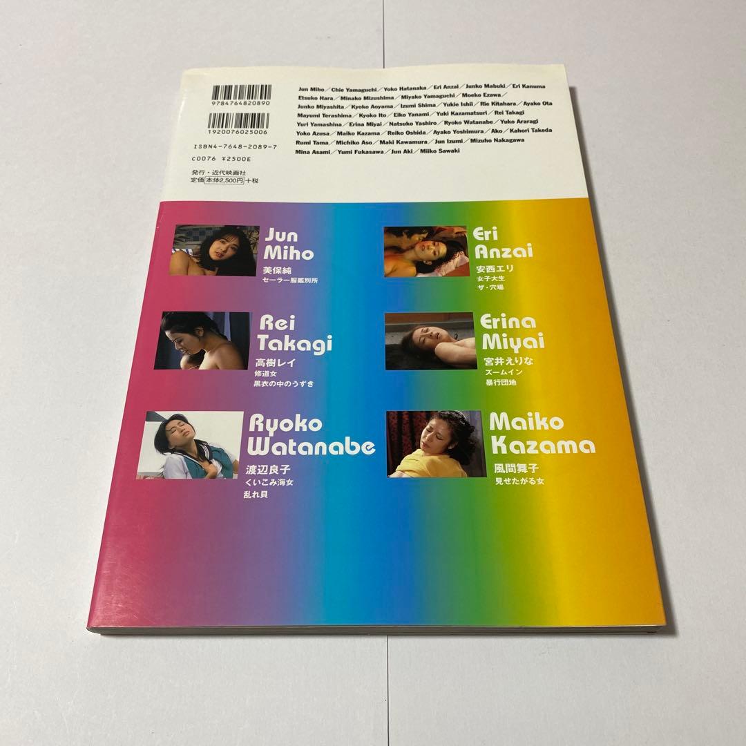 EIGA NO TOMO Part.1 2 3 3冊セット　映画の友