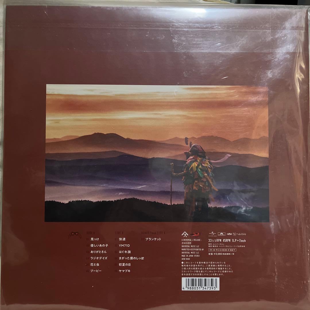 未開封 未使用 スピッツ 見っけ レコード 1LP + 7inch仕様