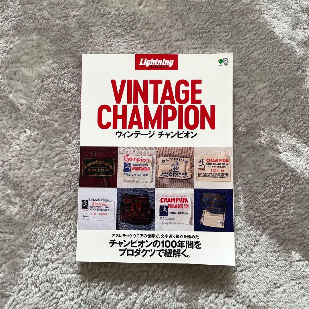 即完人気のLightning vintage champion雑誌