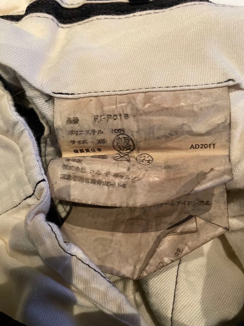 COMME des GARCONS HOMME PLUS ポリエステル縮絨パンツ