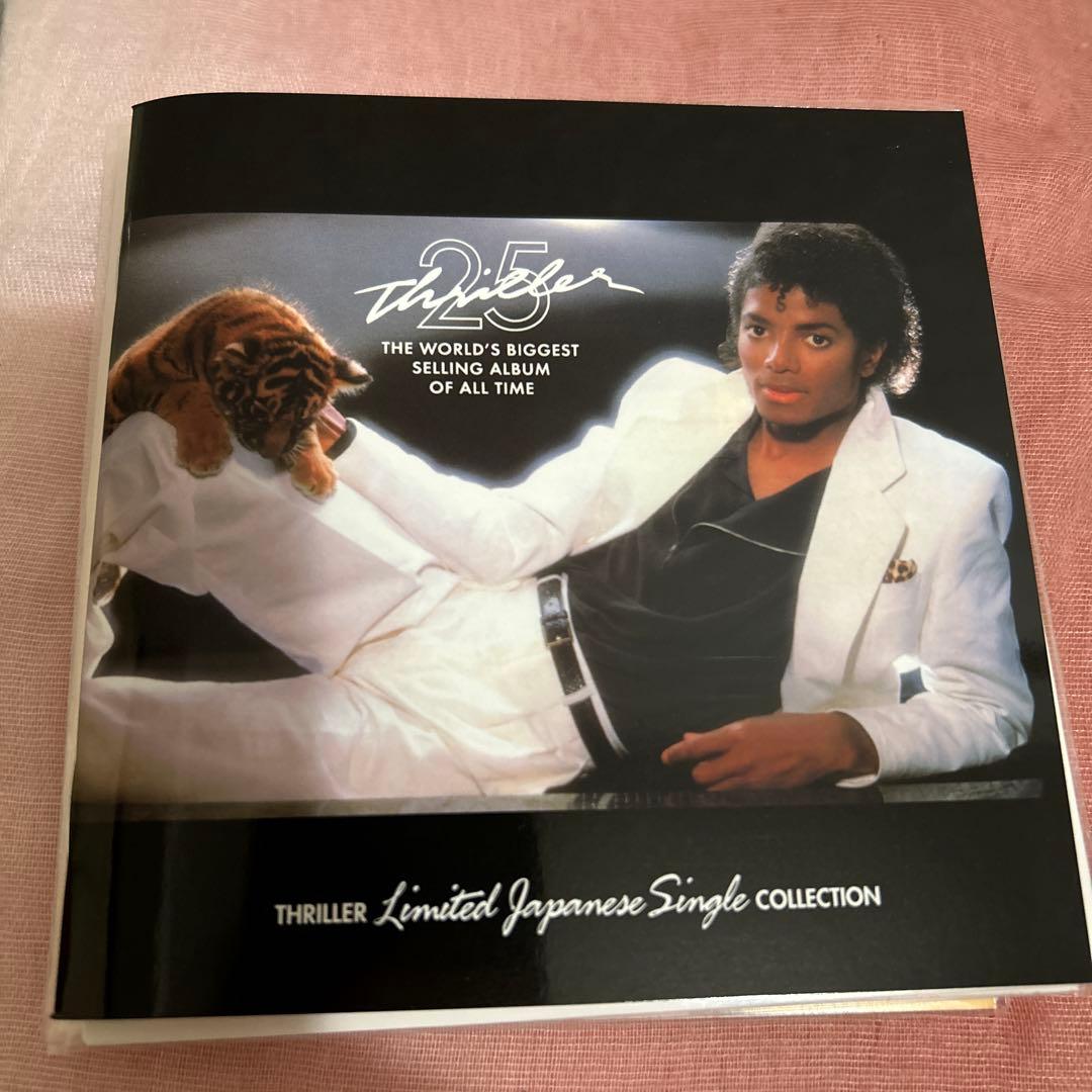 未使用品　スリラー25周年記念 リミテッドジャパニーズ・シングル・コレクション