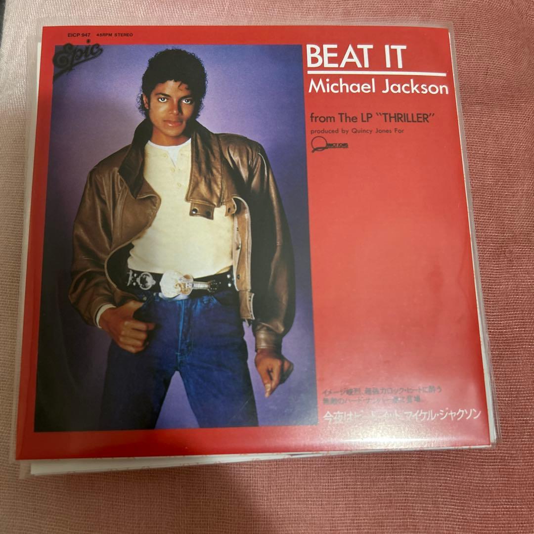 未使用品　スリラー25周年記念 リミテッドジャパニーズ・シングル・コレクション