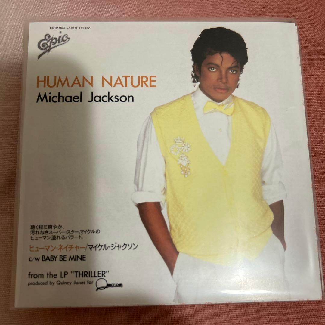 未使用品　スリラー25周年記念 リミテッドジャパニーズ・シングル・コレクション