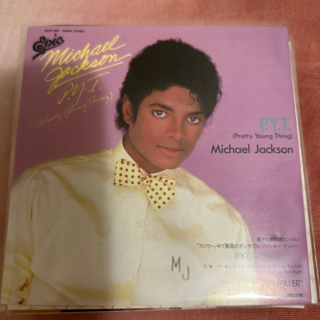 未使用品　スリラー25周年記念 リミテッドジャパニーズ・シングル・コレクション