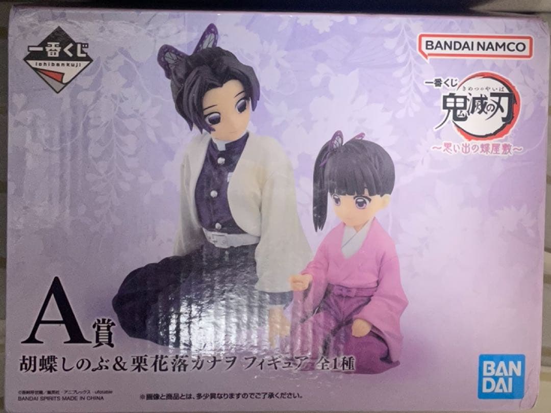 【新品未開封】一番くじ 鬼滅の刃 A賞 胡蝶しのぶ&栗花落カナヲ フィギュア