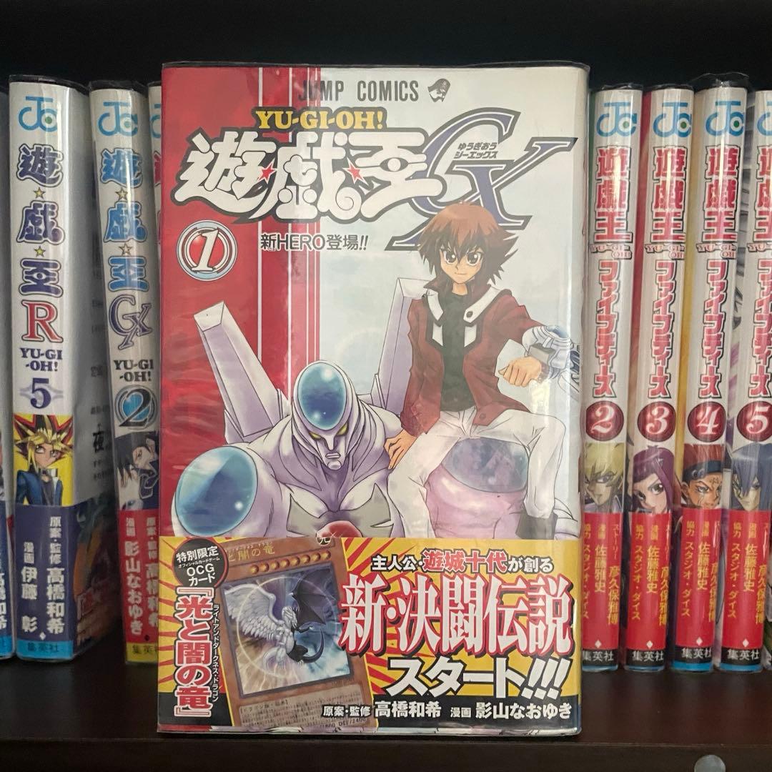 遊戯王　マンガ　シリーズ全巻セット 99冊　まとめ売り　コミックス