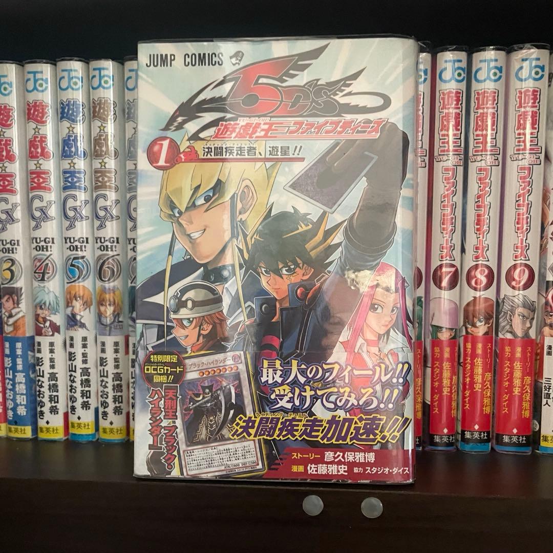 遊戯王　マンガ　シリーズ全巻セット 99冊　まとめ売り　コミックス
