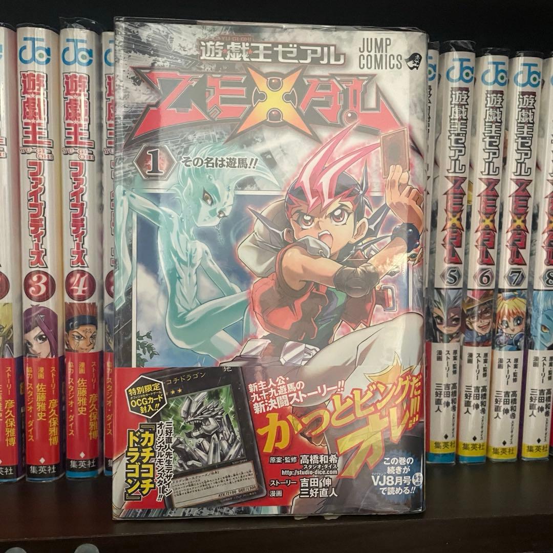 遊戯王　マンガ　シリーズ全巻セット 99冊　まとめ売り　コミックス
