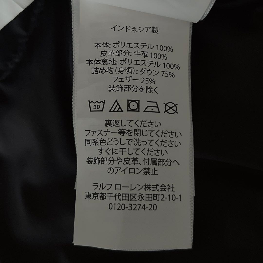 【美品】ポロラルフローレン ダウンベスト ポニー刺繍 黒ブラック 21年モデル