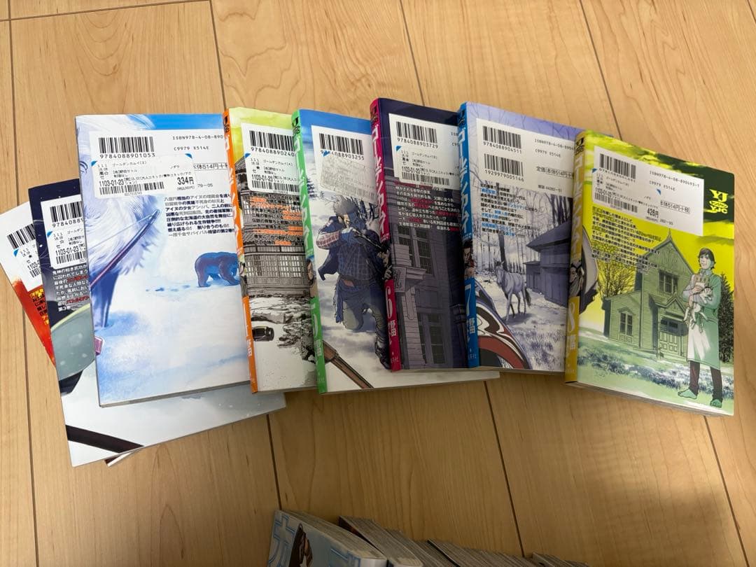 ゴールデンカムイ　全巻　1〜31巻セット