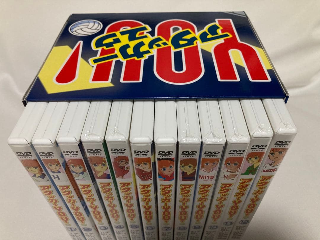 美品　アタッカーYOU! DVD-BOX〈12枚組〉
