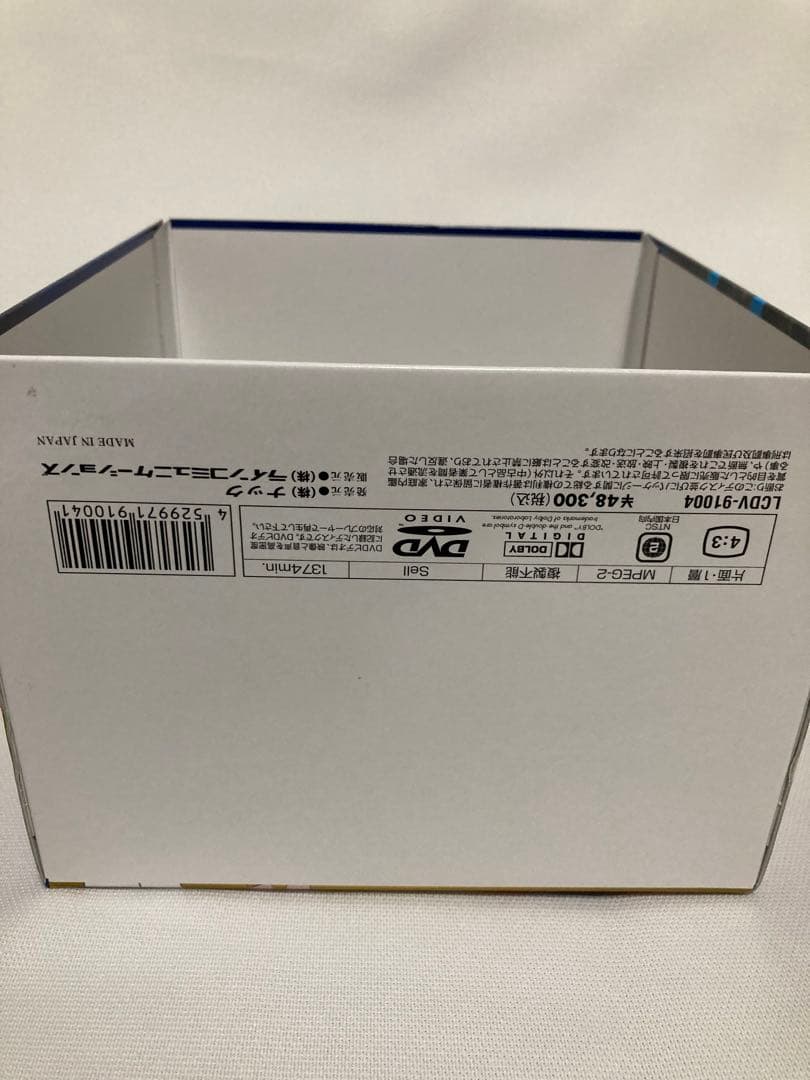 美品　アタッカーYOU! DVD-BOX〈12枚組〉