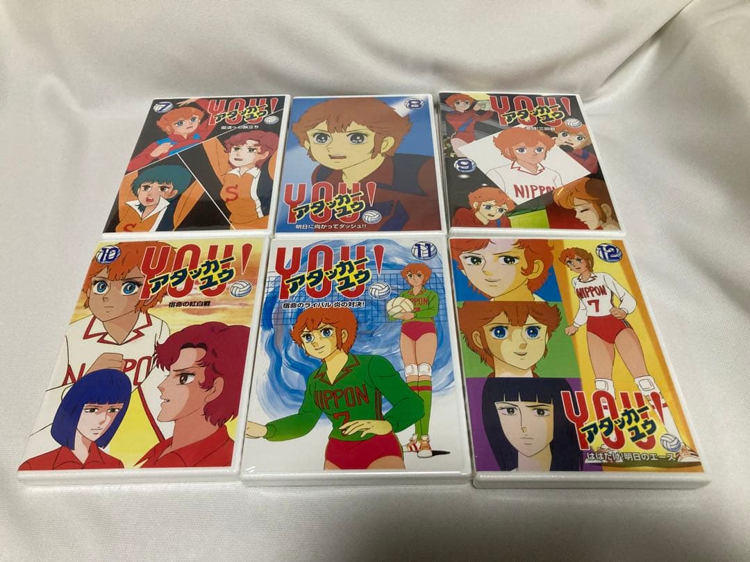 美品　アタッカーYOU! DVD-BOX〈12枚組〉