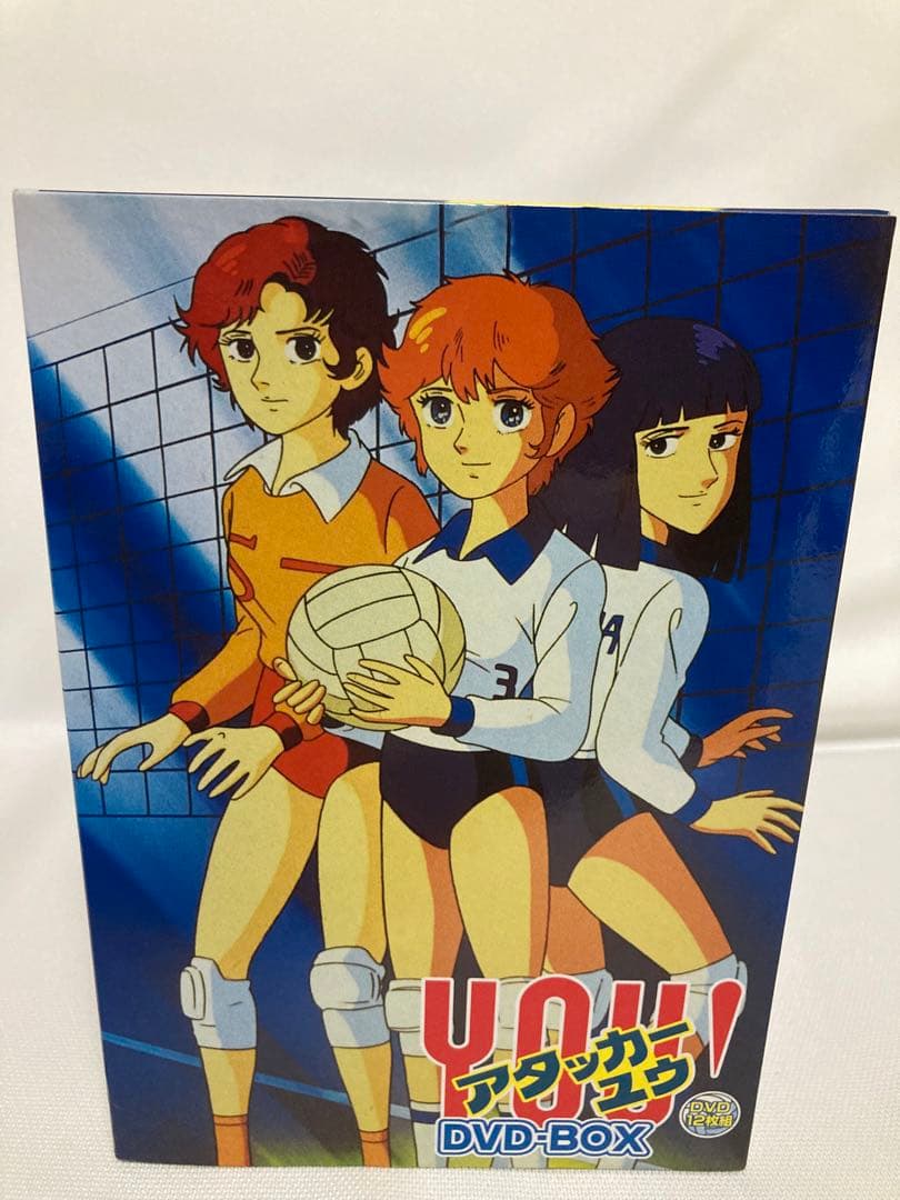 美品　アタッカーYOU! DVD-BOX〈12枚組〉
