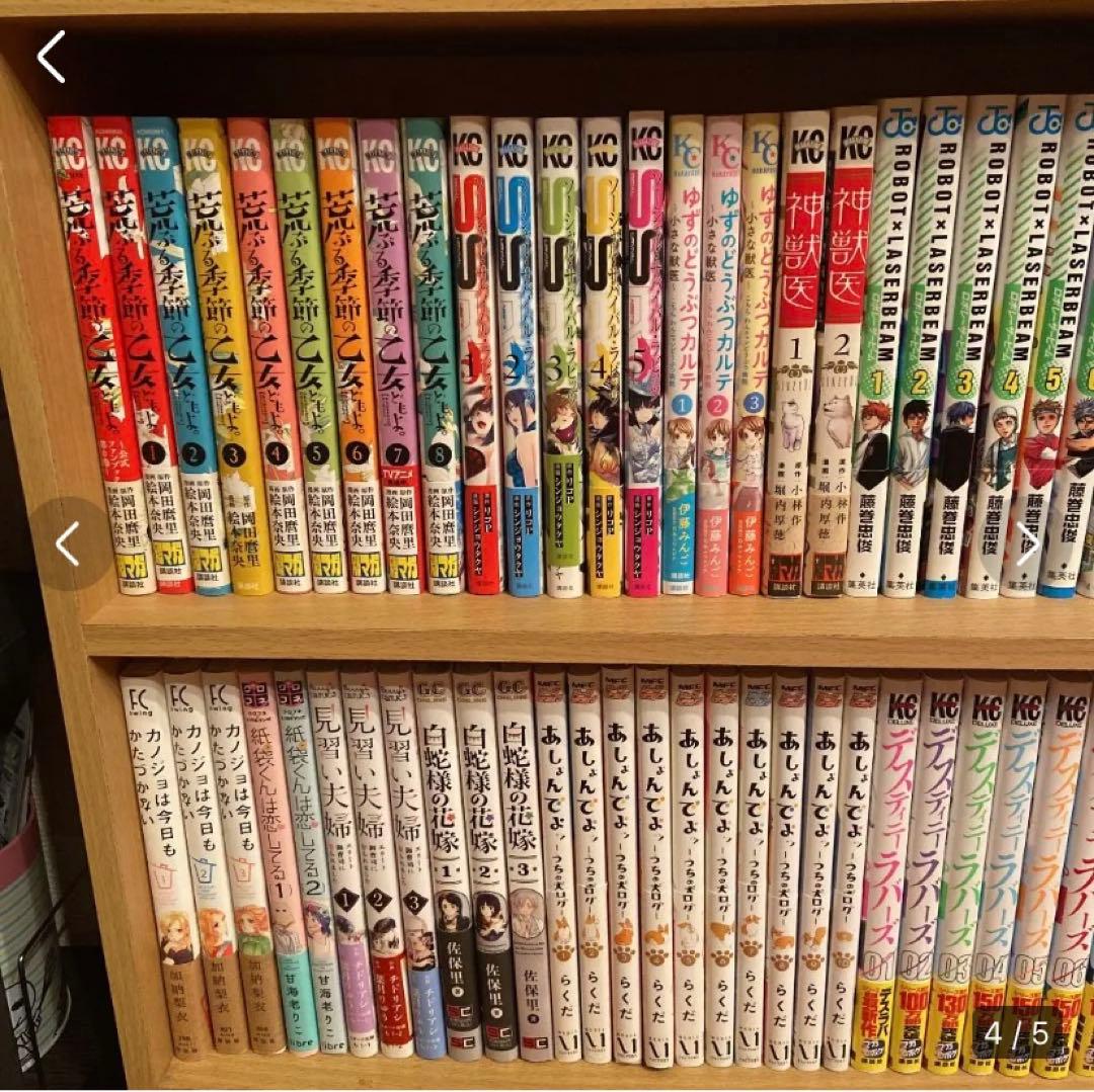 漫画　まとめ売り　No.01 (タイトルごとのバラ売りOK)